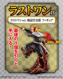 Kuji Ichiban Kuji - Demon Slayer - Tengen Uzui is Here