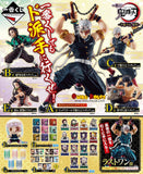 Kuji Ichiban Kuji - Demon Slayer - Tengen Uzui is Here