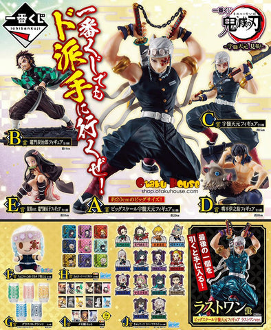 Kuji Ichiban Kuji - Demon Slayer - Tengen Uzui is Here