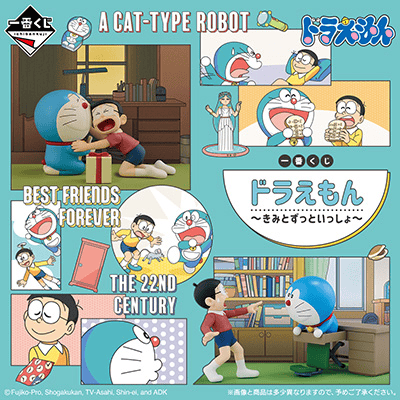 Kuji Ichiban Kuji - Doraemon - Forever With You <br>[Pre-Order]