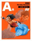 Kuji Ichiban Kuji - Dragon Ball - Dragon History II