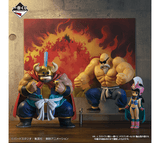 Kuji Ichiban Kuji - Dragon Ball Ex Son Goku Training Section