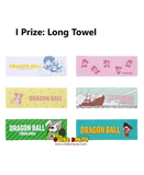 Kuji Ichiban Kuji - Dragon Ball Ex Son Goku Training Section