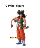 Kuji Ichiban Kuji - Dragon Ball Ex Son Goku Training Section