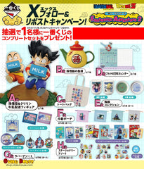 Ichiban Kuji - Dragon Ball Fantastic Adventure 2 - Otaku House