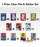 Kuji Ichiban Kuji - Dragon Ball GT <br>[Pre-Order]