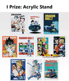 Kuji Ichiban Kuji - Dragon Ball Spectacle Battle <br>[Pre-Order]