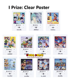 Kuji Ichiban Kuji - Dragon Ball Vs Omnibus Cross