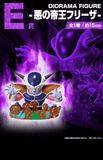 Kuji Ichiban Kuji - Dragon Ball Vs Omnibus Cross <br>[Pre-Order]