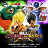 Kuji Ichiban Kuji - Dragon Ball Vs Omnibus Cross <br>[Pre-Order]