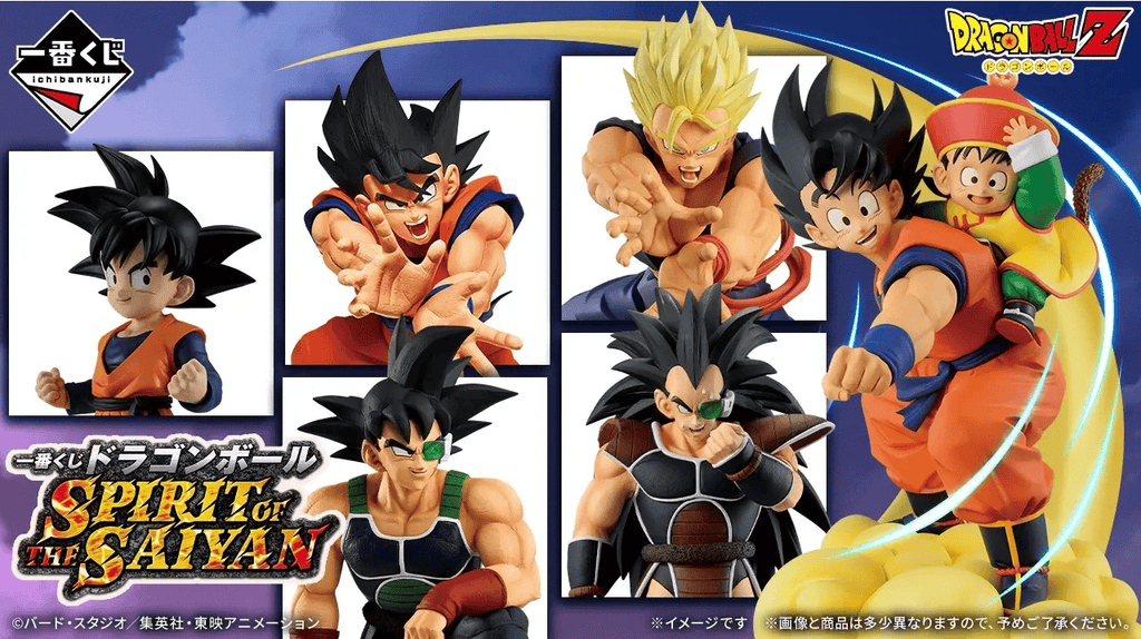 Kuji Ichiban Kuji - Dragon Ex Spirit of The Saiyan <br>[Pre-Order]