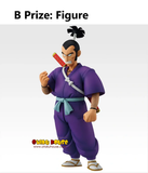 Kuji Ichiban Kuji - Dragon Ex Vs. Red Ribbon Army <br>[Pre-Order]