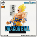 Kuji Ichiban Kuji - Dragonball 40th Part 1