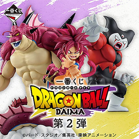 Kuji Ichiban Kuji - Dragonball Daima Second