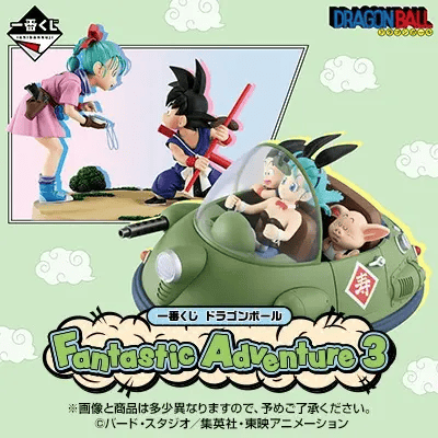 Kuji Ichiban Kuji - Dragonball Fantastic Adventure 3 <br>[Pre-Order]