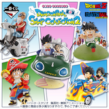 Kuji Ichiban Kuji - Dragonball Snap Collection 2