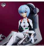 Kuji Ichiban Kuji - Evangelion:1.0 You Are (Not) Alone