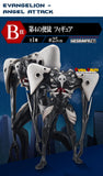 Kuji Ichiban Kuji - Evangelion - Angel Collection