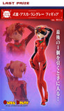 Kuji Ichiban Kuji - Evangelion - Angel Collection