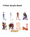 Kuji Ichiban Kuji - Evangelion - Operation Yamato