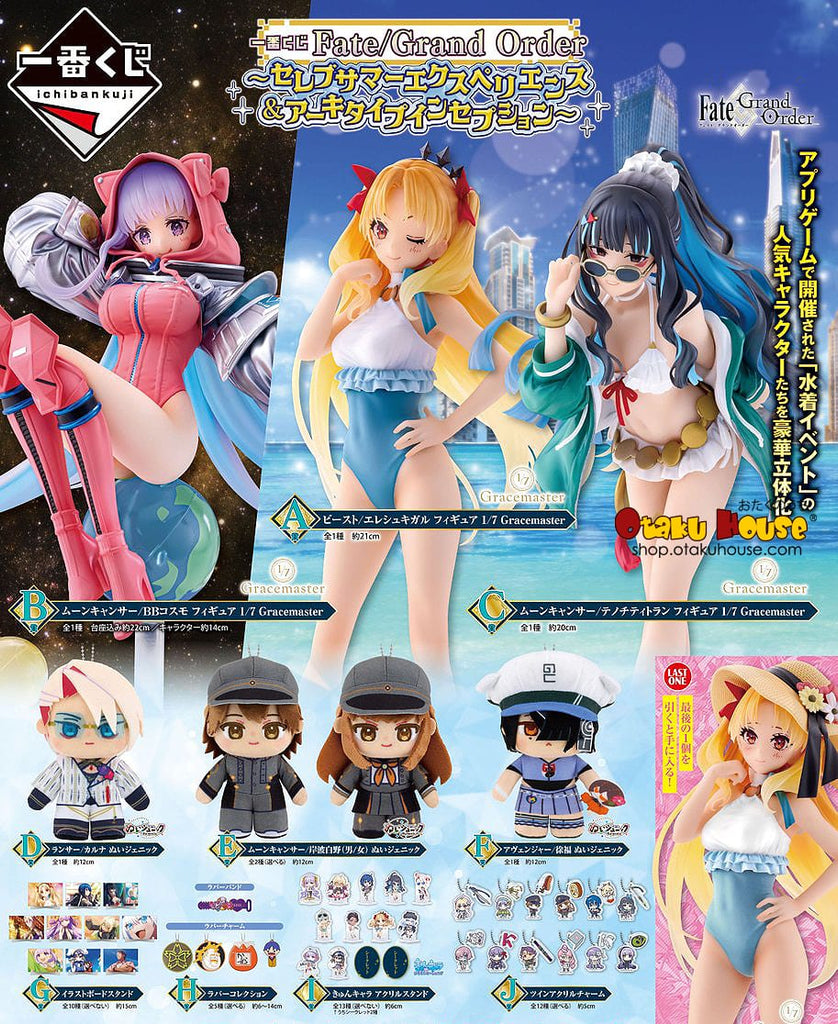 Kuji Ichiban Kuji - Fate/ Grand Order - Celebrity Summer Experience and Archetype Inception