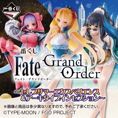 Kuji Ichiban Kuji - Fate/ Grand Order - Celebrity Summer Experience and Archetype Inception <br>[Pre-Order]