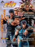 Kuji Ichiban Kuji - Fist Of The North Star