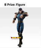 Kuji Ichiban Kuji - Fist Of The North Star <br>[Pre-Order]