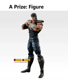 Kuji Ichiban Kuji - Fist Of The North Star <br>[Pre-Order]