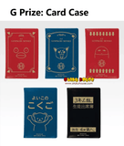 Kuji Ichiban Kuji - Gintama 3Z - Ginpachi Sensei <br>[Pre-Order]