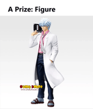 Kuji Ichiban Kuji - Gintama 3Z - Ginpachi Sensei <br>[Pre-Order]