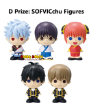 Kuji Ichiban Kuji - Gintama - Gintama Exhibition