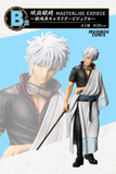 Kuji Ichiban Kuji - Gintama - Gintama Exhibition