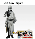 Kuji Ichiban Kuji - Gintama - Gintama Exhibition Part 2