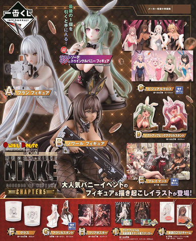 Kuji Ichiban Kuji - Goddess Of Victory: Nikke Chapter 5