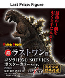 Kuji Ichiban Kuji - Godzilla 70th Anniversary