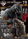 Kuji Ichiban Kuji - Godzilla 70th Anniversary