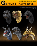 Kuji Ichiban Kuji - Godzilla Monster Biographies G <br>[Pre-Order]
