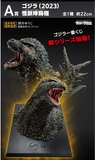 Kuji Ichiban Kuji - Godzilla Monster Stampede
