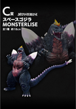 Kuji Ichiban Kuji - Godzilla Monster Stampede