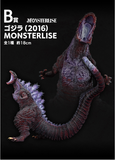 Kuji Ichiban Kuji - Godzilla Monster Stampede