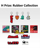 Kuji Ichiban Kuji - Godzilla Monster Stampede