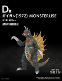 Kuji Ichiban Kuji - Godzilla Monster Stampede - Zero's Heartbeat <br>[Pre-Order]