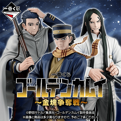 Kuji Ichiban Kuji - Golden Kamuy - Gold Bullion Battle <br>[Pre-Order]