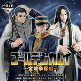 Kuji Ichiban Kuji - Golden Kamuy - Gold Bullion Battle <br>[Pre-Order]