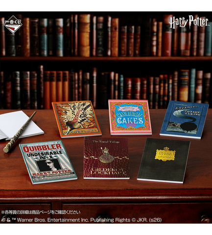 Ichiban Kuji - Harry Potter Magical Holiday! - Otaku House