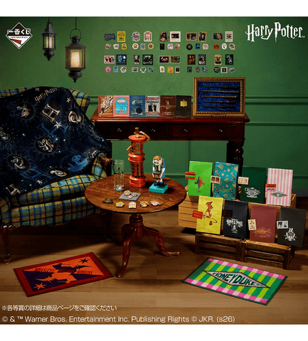 一番くじ Harry Potter Magical Holiday！ 一番くじ Harry Potter Magical Holiday！｜一番くじ倶楽部｜BANDAI