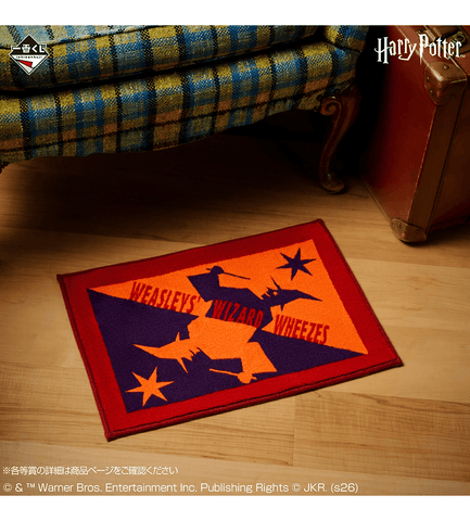 一番くじ Harry Potter Magical Holiday！ 一番くじ Harry Potter Magical Holiday！｜一番くじ倶楽部｜BANDAI