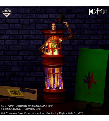一番くじ Harry Potter Magical Holiday！ Ichiban Kuji Harry Potter Magical Holiday - Last One Prize Weasley