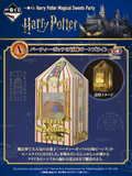 Kuji Ichiban Kuji - Harry Potter - Magical Sweets Party